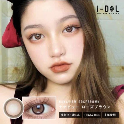 i-DOL NANAVIEW/蜜のレンズ/カラーコンタクトレンズを使ったクチコミ(3枚目)