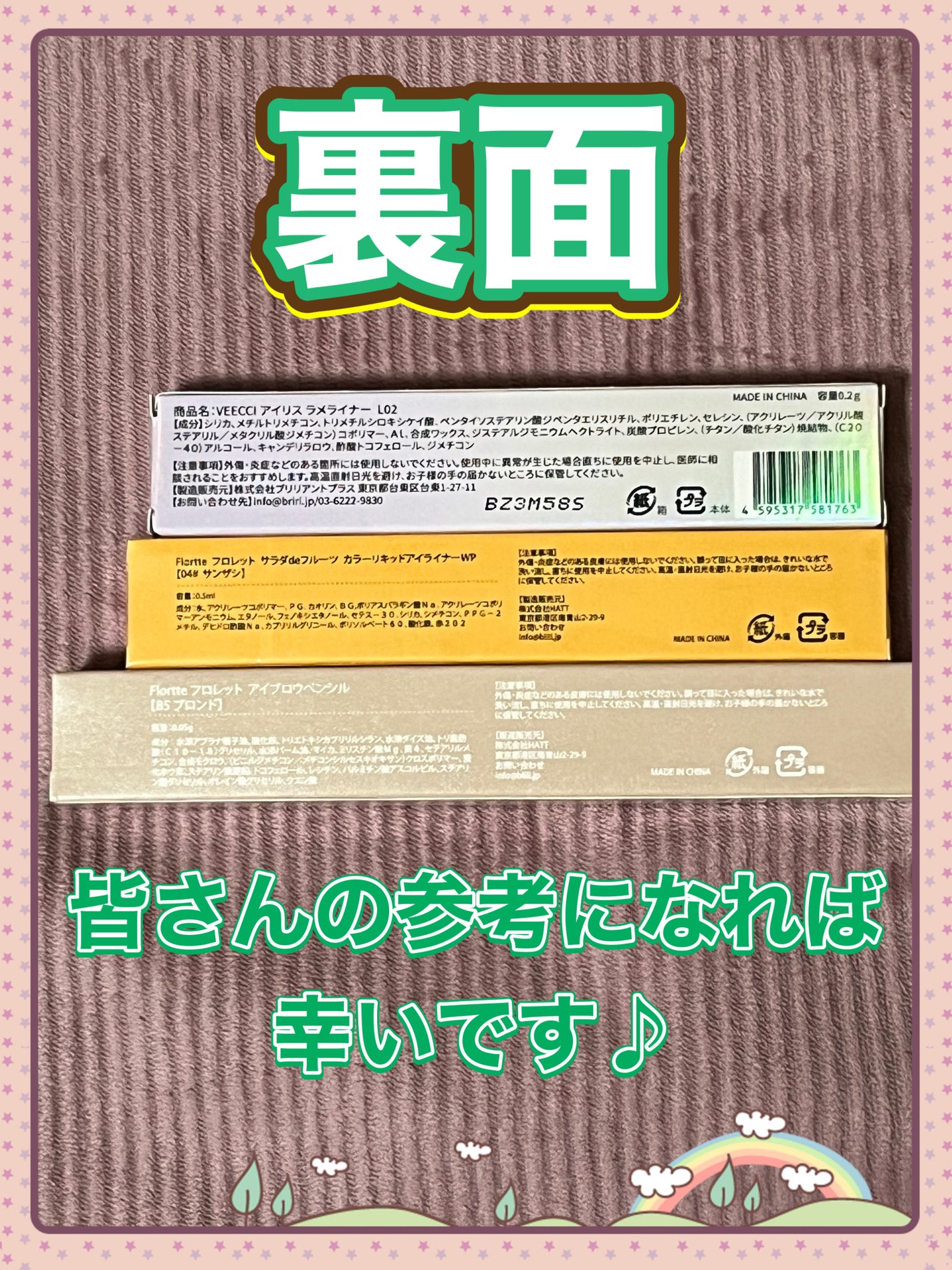 フロレット アイブロウペンシル/FLORTTE/アイブロウペンシルを使ったクチコミ(2枚目)