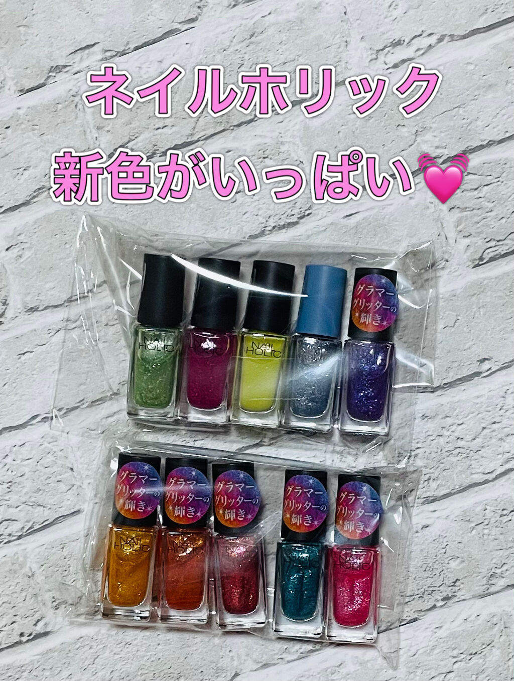 ネイルホリック Glamour Glitter YE571/ネイルホリック/マニキュアを使ったクチコミ（1枚目）