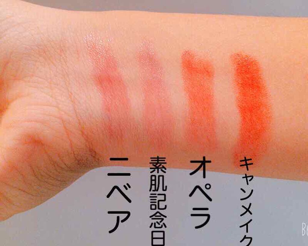 モイストピュアカラーリップ/ニベア/リップクリームを使ったクチコミ（2枚目）