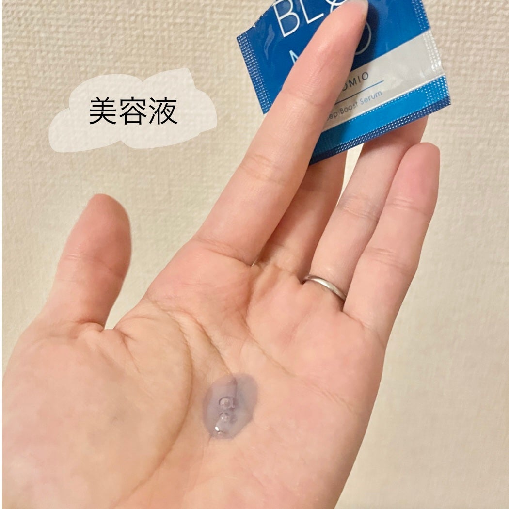 ディープブーストセラム/ブルーミオ/美容液を使ったクチコミ(3枚目)