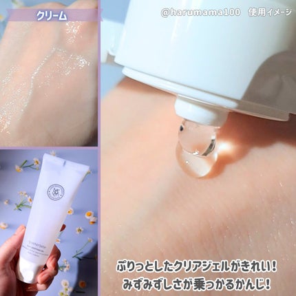 ベビースージング アンプル キット/Moncher BeBe/スキンケアキットを使ったクチコミ(5枚目)