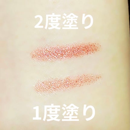 アイムスティックシャドウシマー/i’m meme/スティックアイシャドウを使ったクチコミ(1枚目)