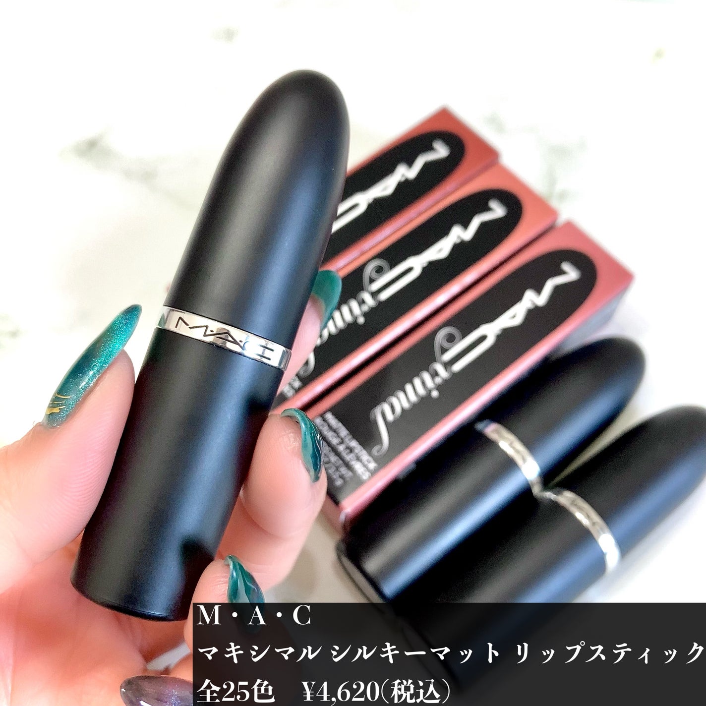 ããã·ãã« ã·ã«ã㌠ããã ãªããã¹ãã£ãã¯/Mã»Aã»C/å£çŽ
ã䜿ã£ãã¯ãã³ãïŒ2æç®ïŒ