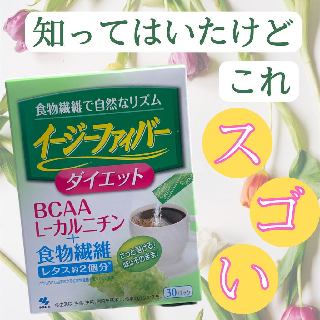 イージーファイバー/小林製薬/健康サプリメントを使ったクチコミ(1枚目)