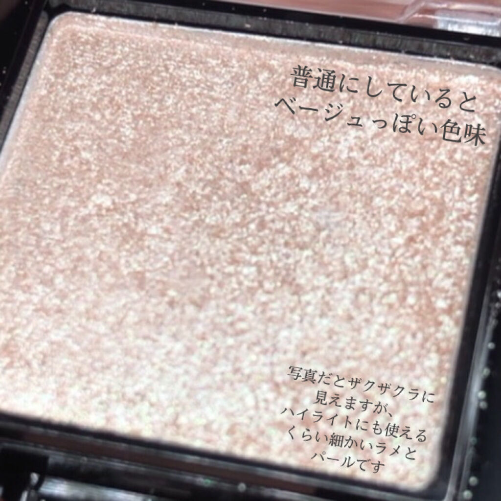 UR GLAM　POWDER EYESHADOW/U R GLAM/単色アイシャドウを使ったクチコミ（2枚目）