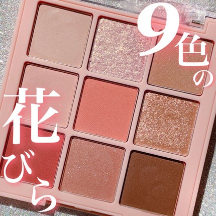 ワンピックアイシャドウパレット/APLIN/アイシャドウパレットを使ったクチコミ(1枚目)