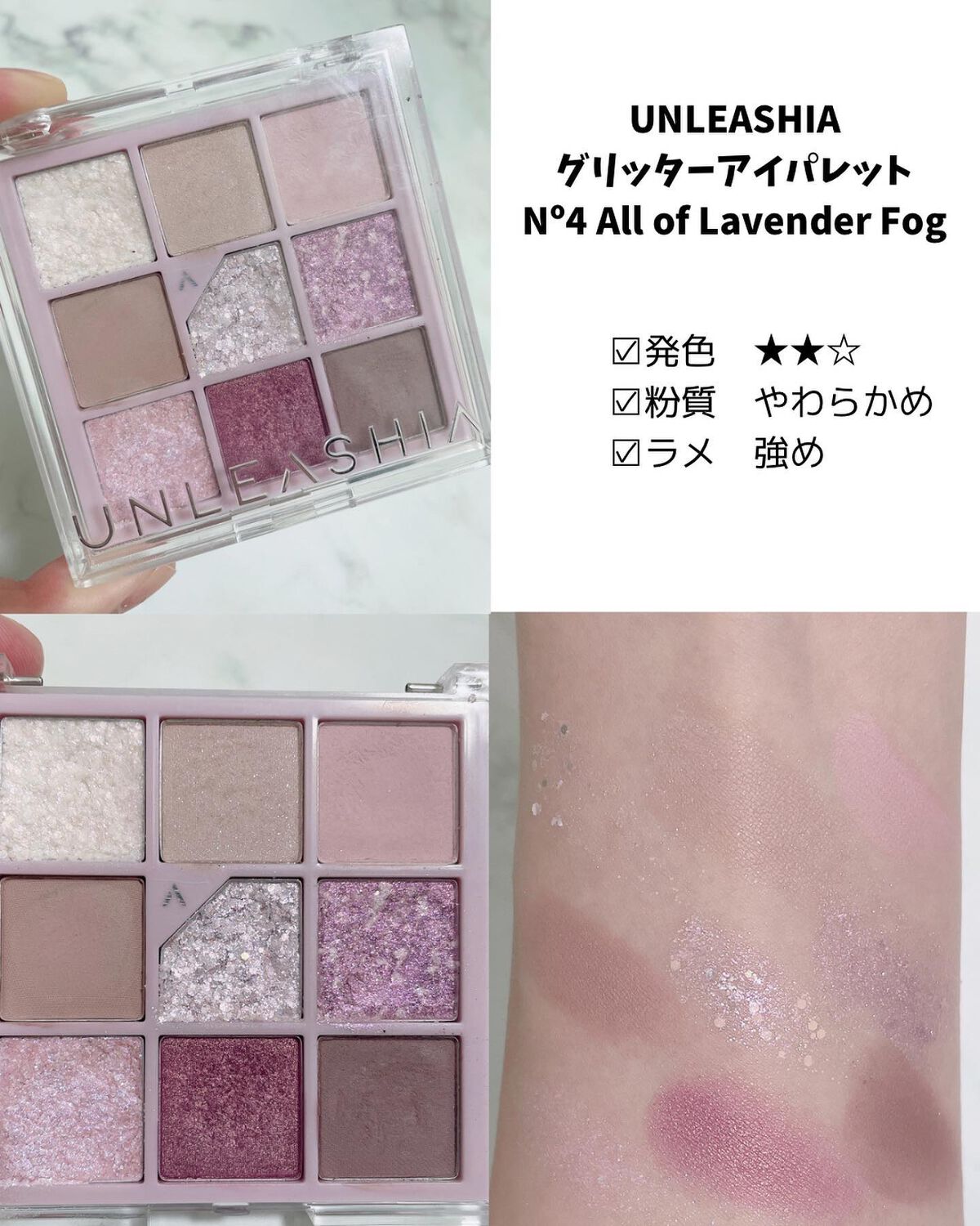 ミドルトーンアイシャドウコレクターパレット/Laka/アイシャドウパレットを使ったクチコミ（3枚目）