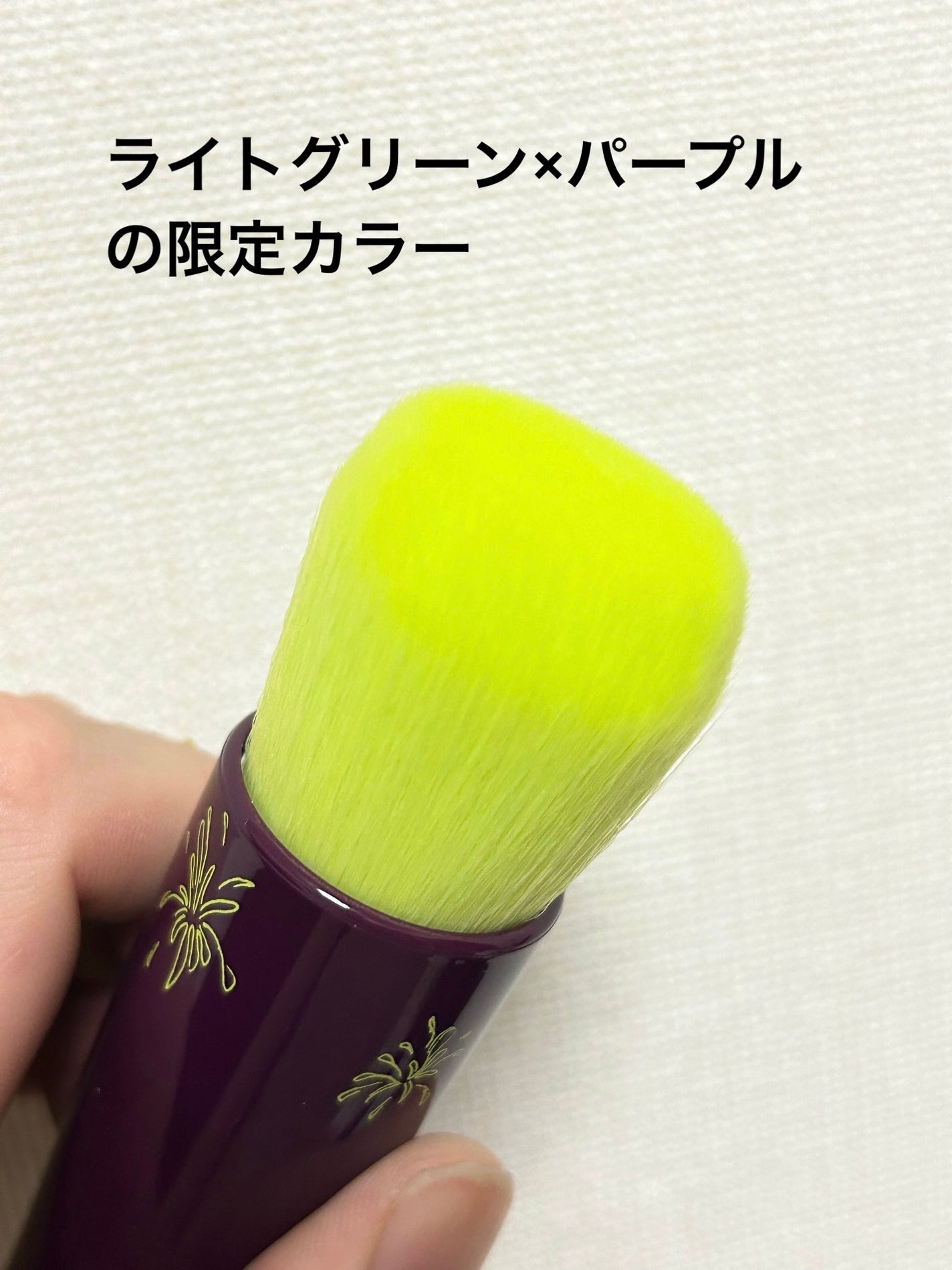 DAIYA FUDE フェイス デュオ/SHISEIDO/メイクブラシを使ったクチコミ(2枚目)