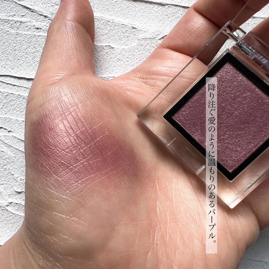 アディクション ザ アイシャドウ パール/ADDICTION/単色アイシャドウを使ったクチコミ(4枚目)