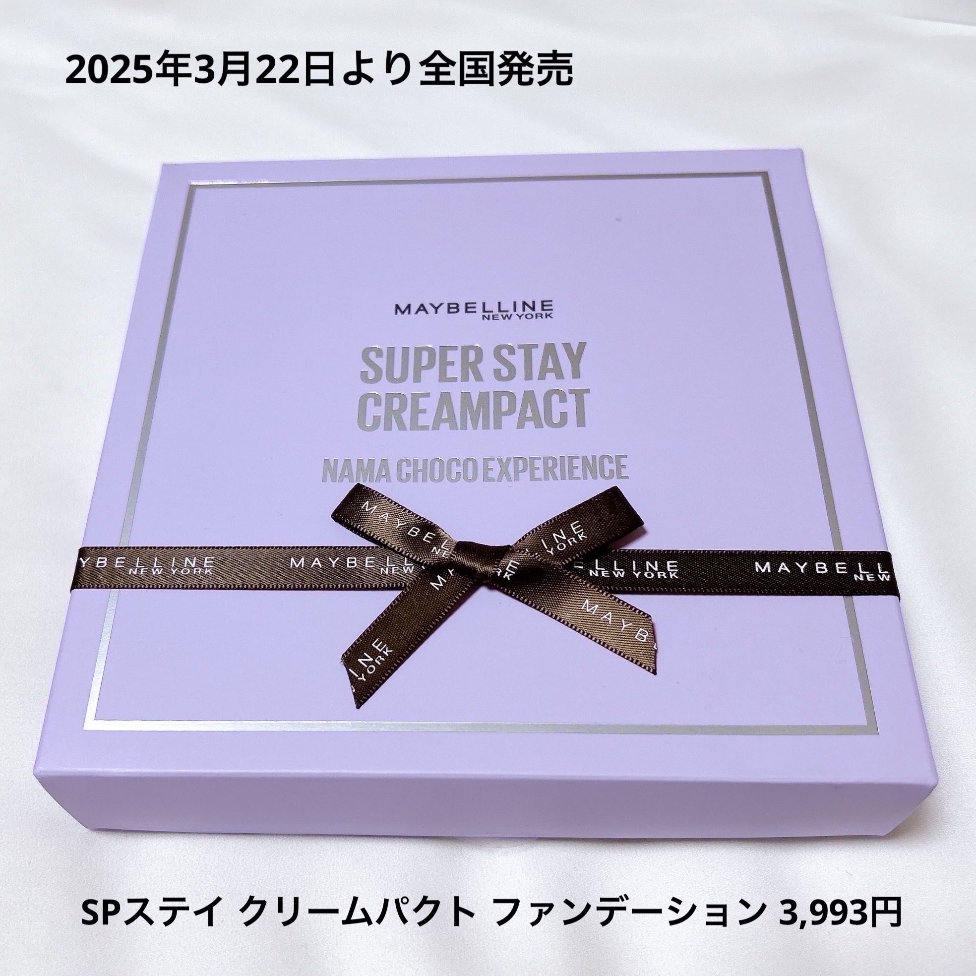 SPステイ クリームパクト ファンデーション/MAYBELLINE NEW YORK/クリーム・エマルジョンファンデーションを使ったクチコミ（2枚目）