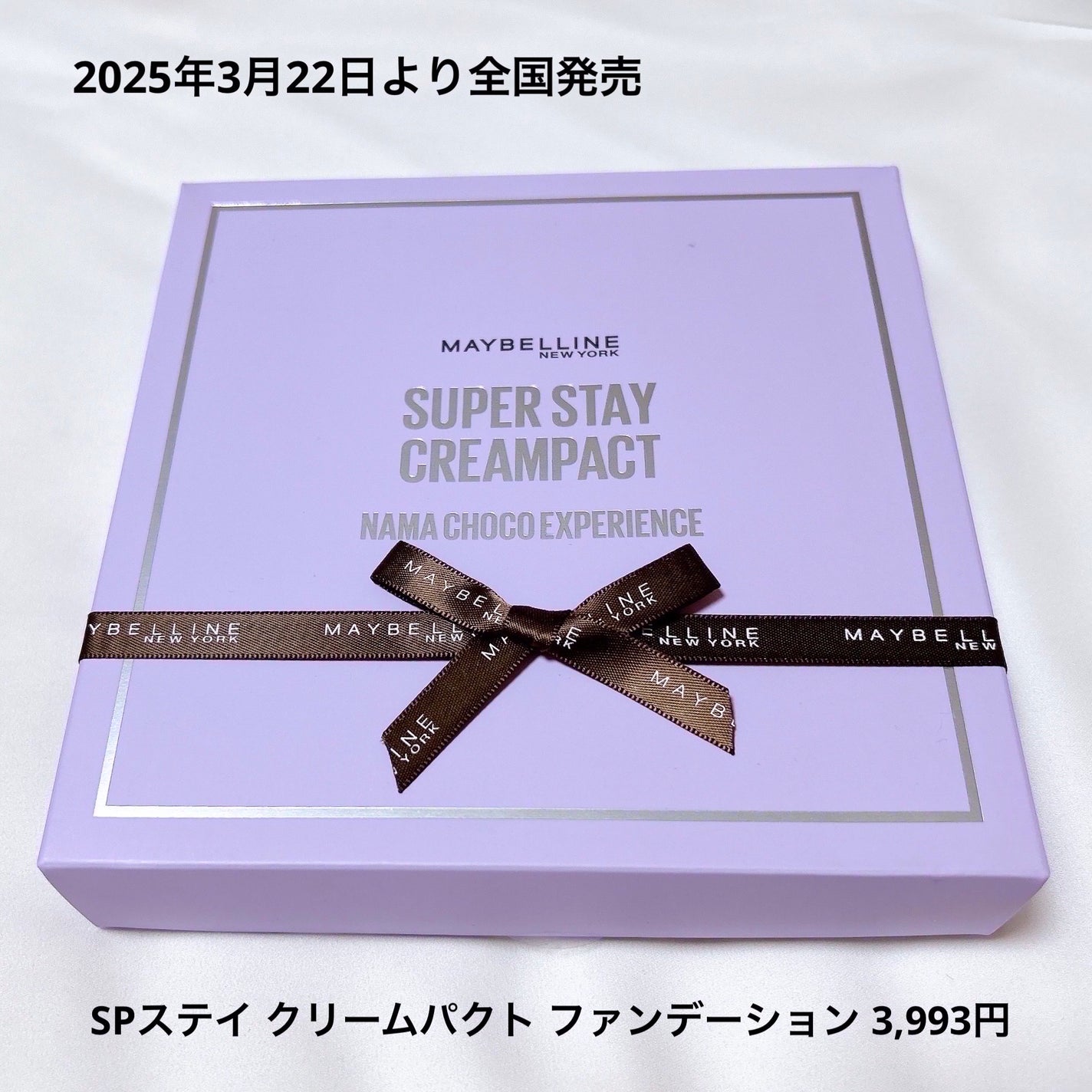 SPã¹ã〠ã¯ãªãŒã ãã¯ã ãã¡ã³ããŒã·ã§ã³/MAYBELLINE NEW YORK/ã¯ãªãŒã ã»ãšãã«ãžã§ã³ãã¡ã³ããŒã·ã§ã³ã䜿ã£ãã¯ãã³ãïŒ2æç®ïŒ