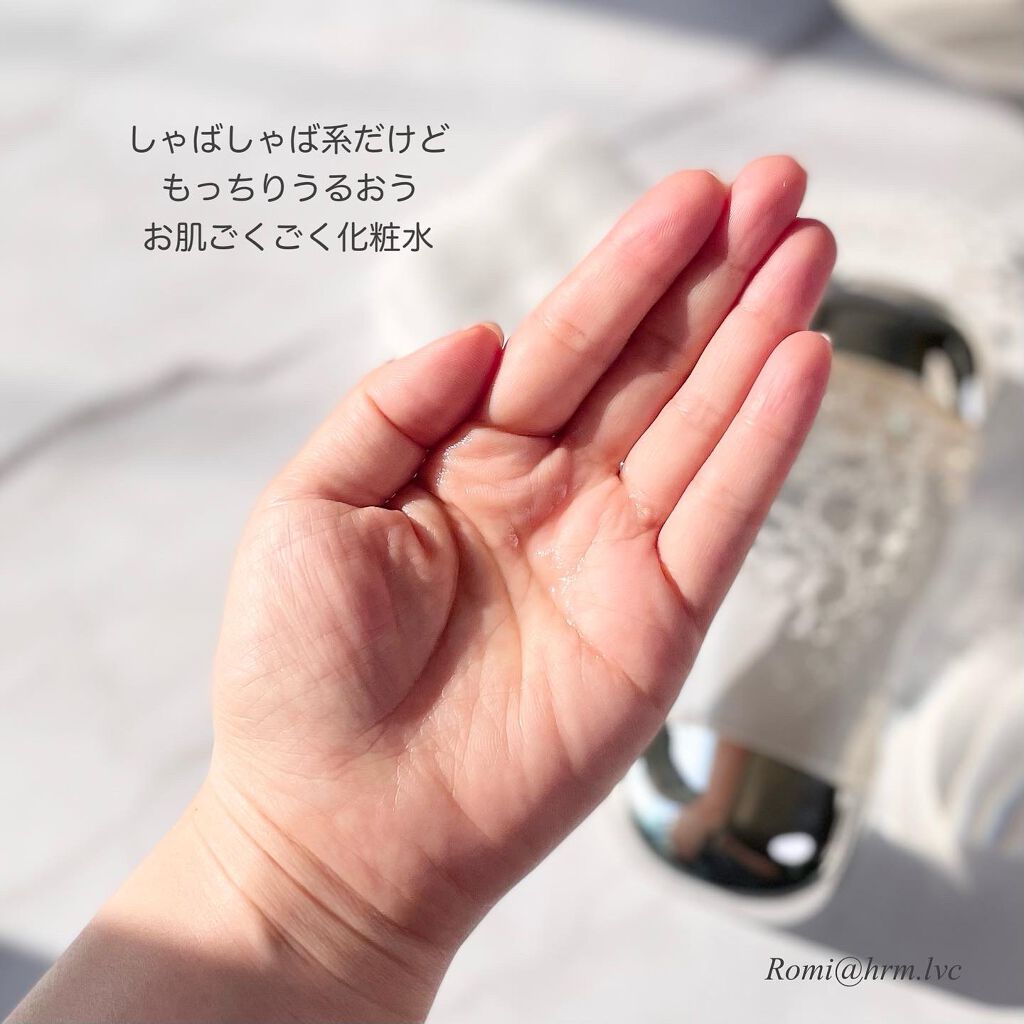 ザ・タイムR アクア/IPSA/化粧水を使ったクチコミ(4枚目)