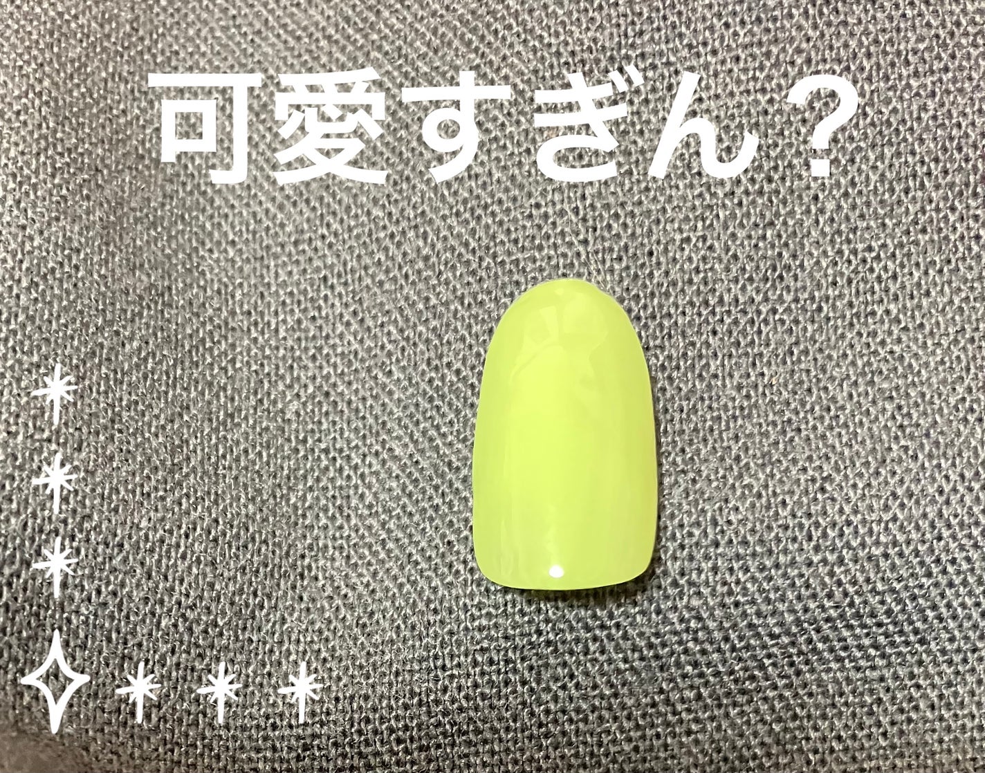 BRG ジェルネイル/DAISO/ジェルネイルを使ったクチコミ(1枚目)