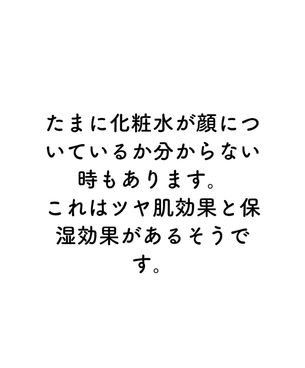 プロP ミスト/CNP Laboratory/ミスト状化粧水を使ったクチコミ(6枚目)