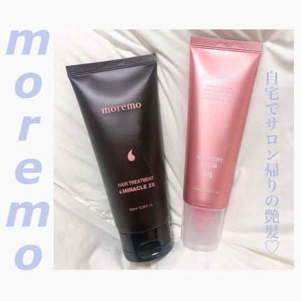 プロテインバーム B/moremo/アウトバストリートメントを使ったクチコミ(1枚目)