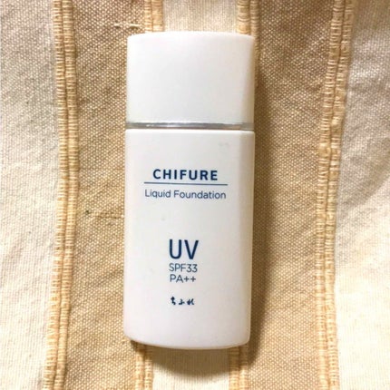 UV リキッド ファンデーション/ちふれ/リキッドファンデーションを使ったクチコミ(1枚目)