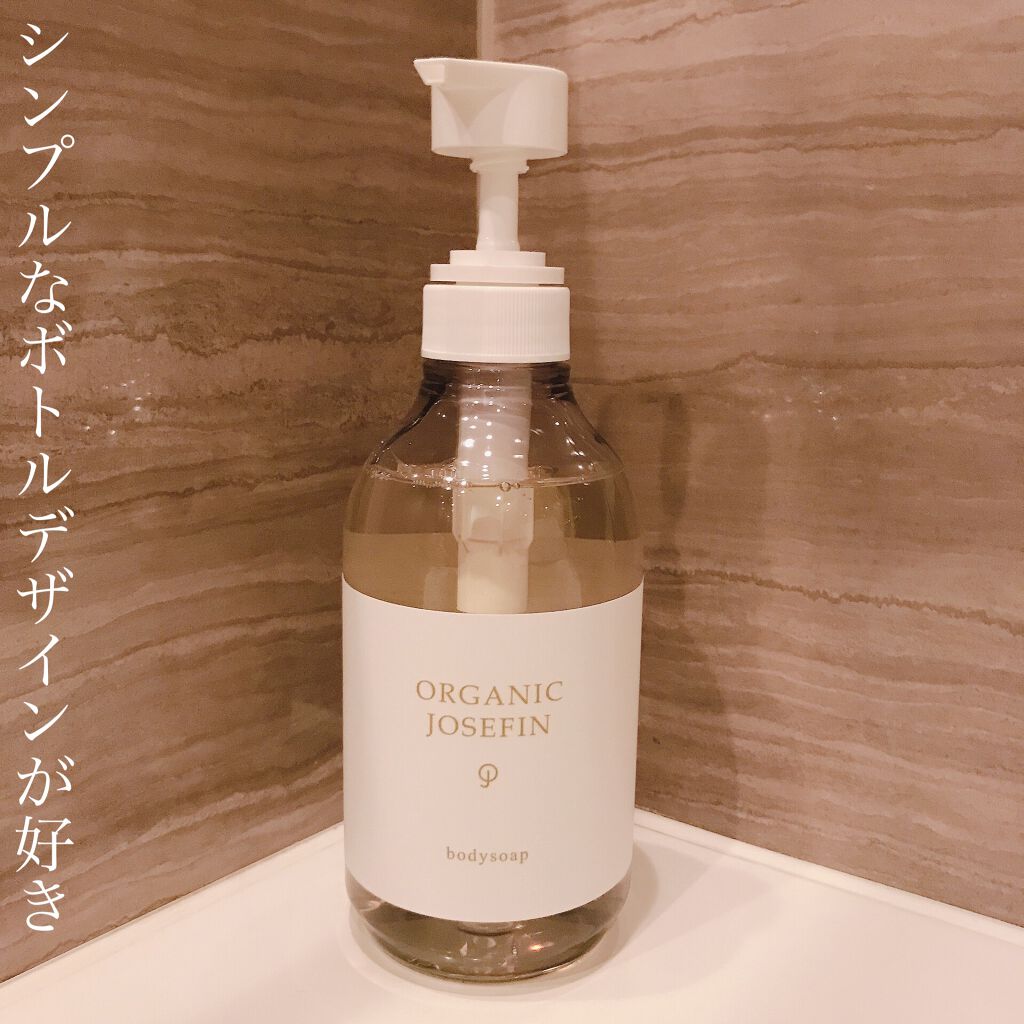 オーガニックジョセフィン ボディソープ /ORGANIC JOSEFIN/ボディソープを使ったクチコミ（2枚目）