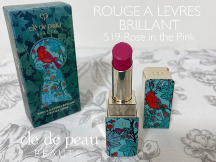 オンブルクルールデュオ 110 Sunset in the Garden(数量限定)/クレ・ド・ポー ボーテ/アイシャドウパレットの画像