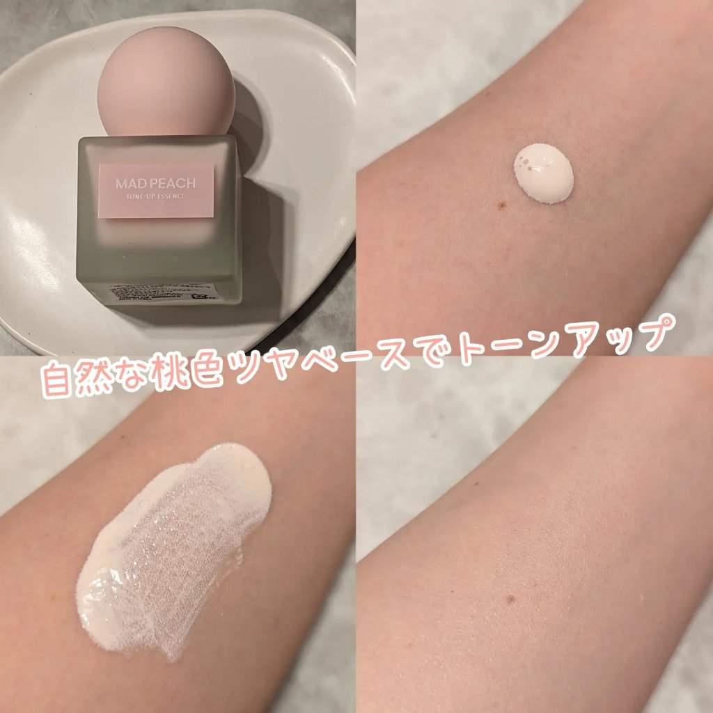 スタイルフィット モイスチャートーンアップエッセンス/MAD PEACH/化粧下地を使ったクチコミ（2枚目）