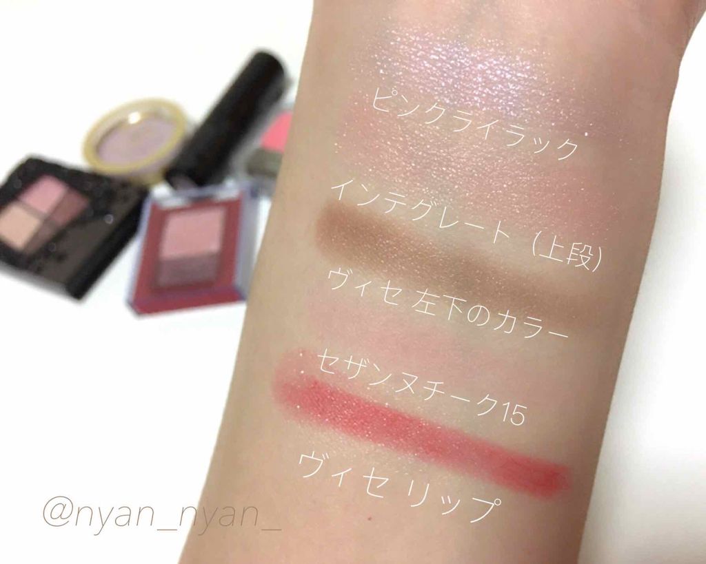 クリスタルデュオ リップスティック/Visée/口紅を使ったクチコミ（2枚目）