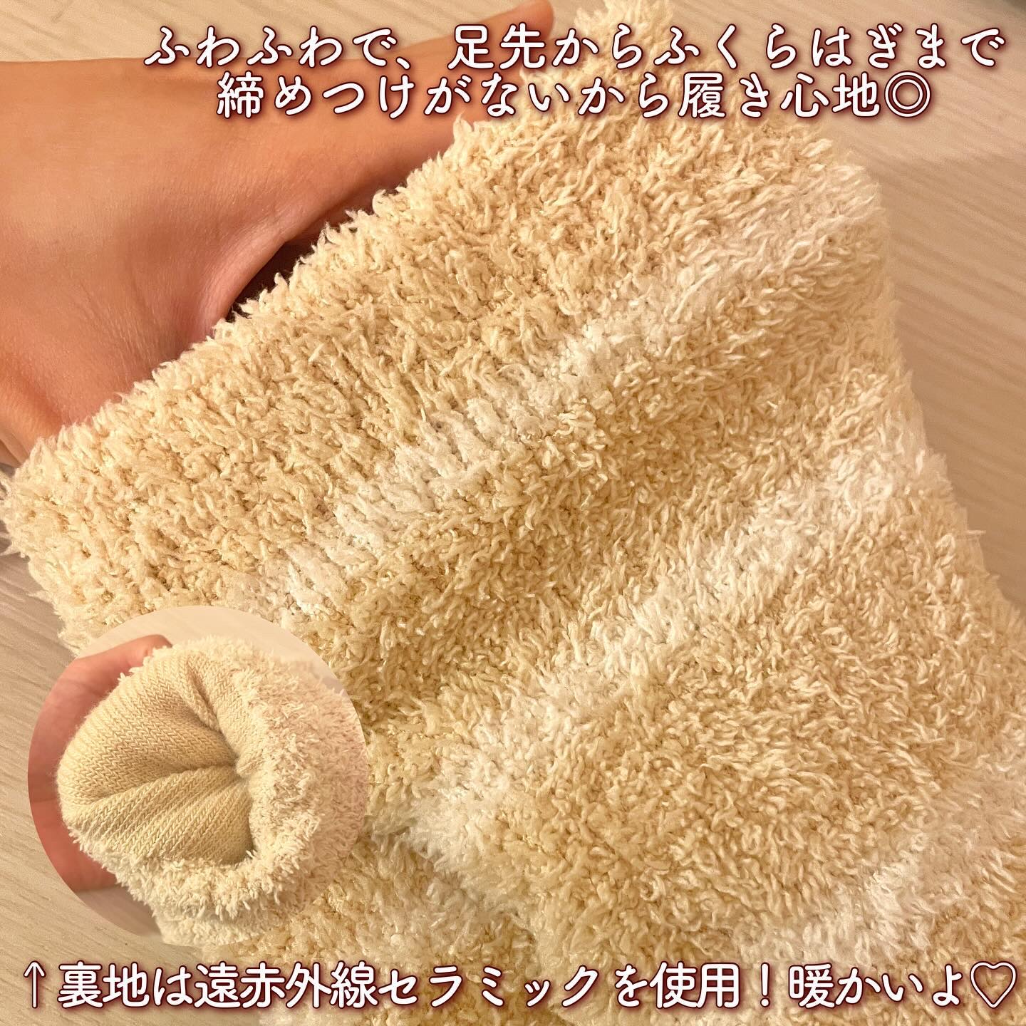 ぽかぽかカイロソックス/カイロソックス/暖かい靴下を使ったクチコミ（2枚目）