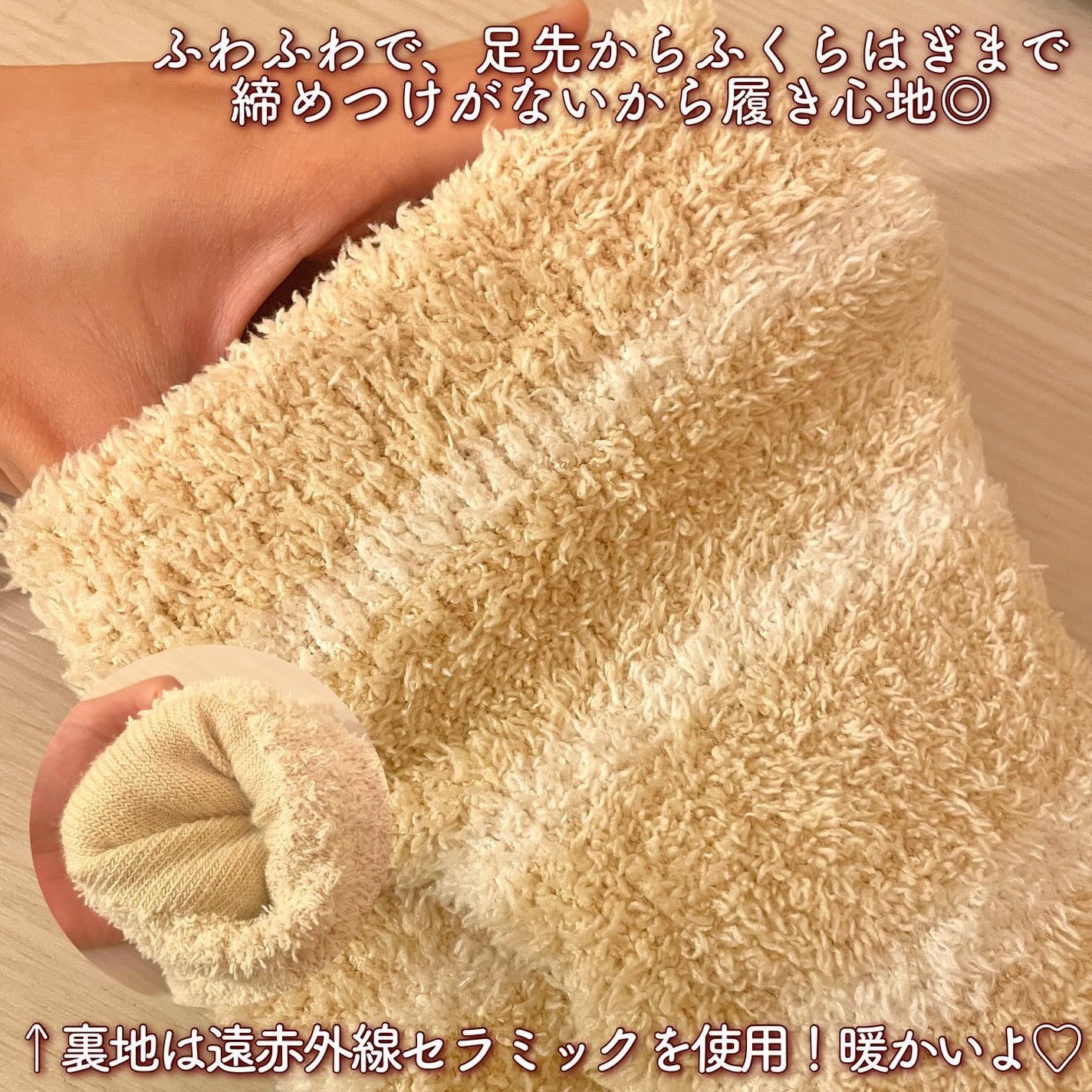 ぽかぽかカイロソックス/カイロソックス/暖かい靴下を使ったクチコミ(2枚目)