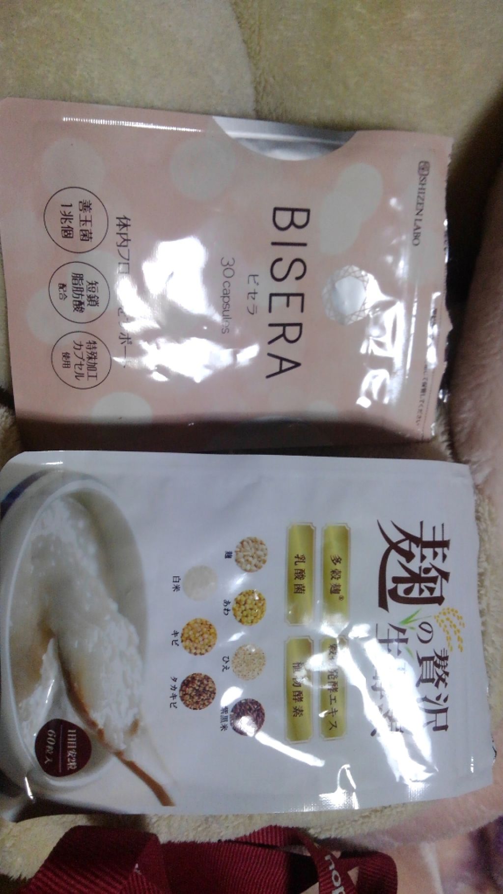 ビークレンズ（B-CLEANSE）/minorinomi/美容ドリンクを使ったクチコミ（1枚目）