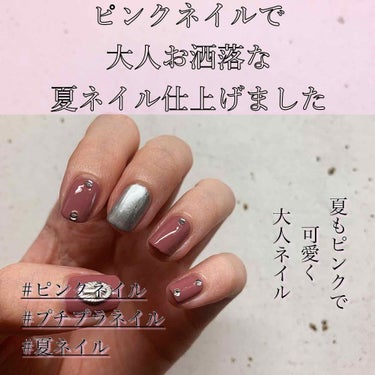 pa ネイルカラー プレミア/pa nail collective/マニキュアを使ったクチコミ（1枚目）