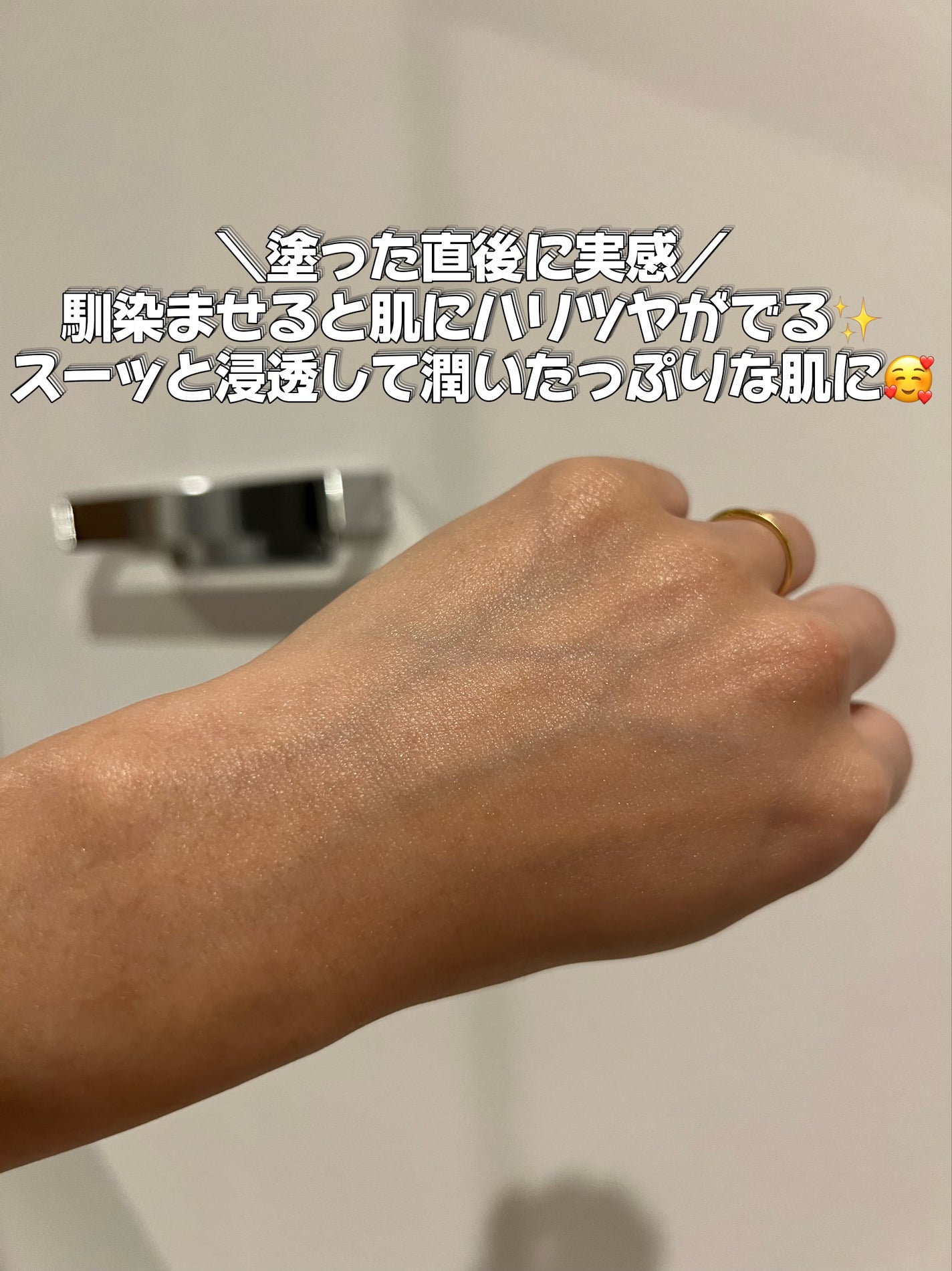 プレミアムボディミルク ホワイトニング【医薬部外品】 /ニベア/ボディミルクを使ったクチコミ(4枚目)