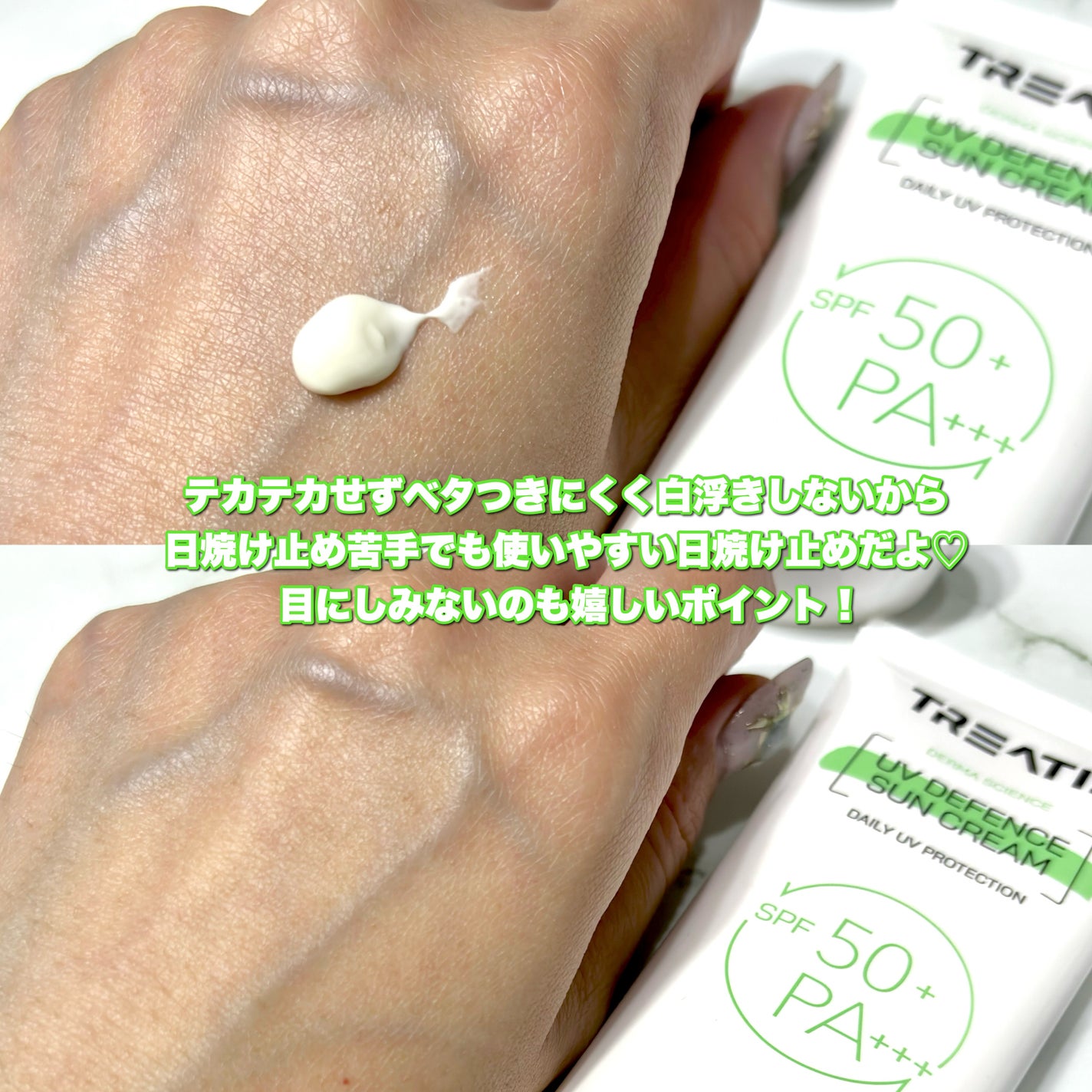 ブライトニングマスク/TREATIS/シートマスク・パックを使ったクチコミ(3枚目)