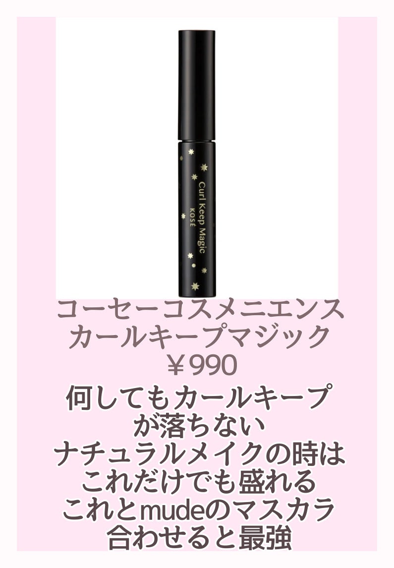 ラスティングマルチアイベース WP/キャンメイク/アイシャドウベースを使ったクチコミ(6枚目)