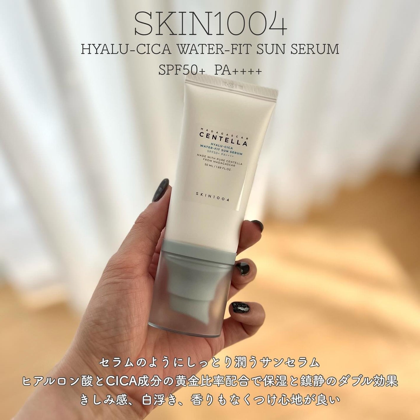 センテラ アンプル/SKIN1004/美容液を使ったクチコミ(4枚目)