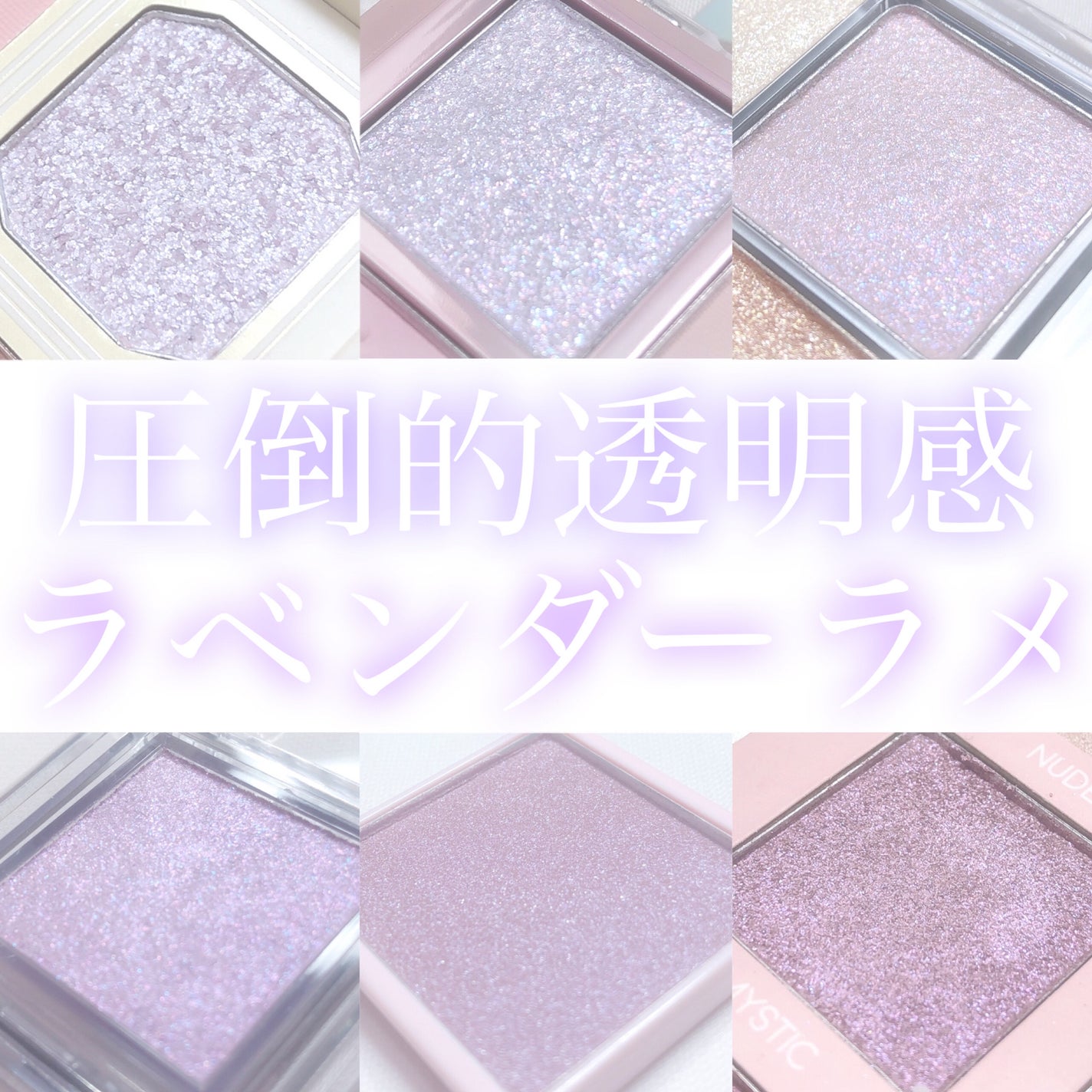 シングルカラーアイシャドウ/CEZANNE/単色アイシャドウを使ったクチコミ(1枚目)