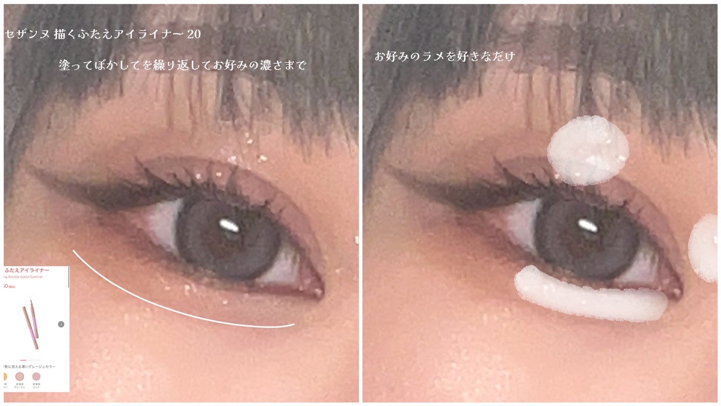 プロ アイ パレット/CLIO/アイシャドウパレットを使ったクチコミ(4枚目)