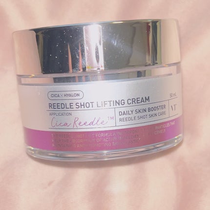 リードルショット300/VT/美容液を使ったクチコミ(9枚目)