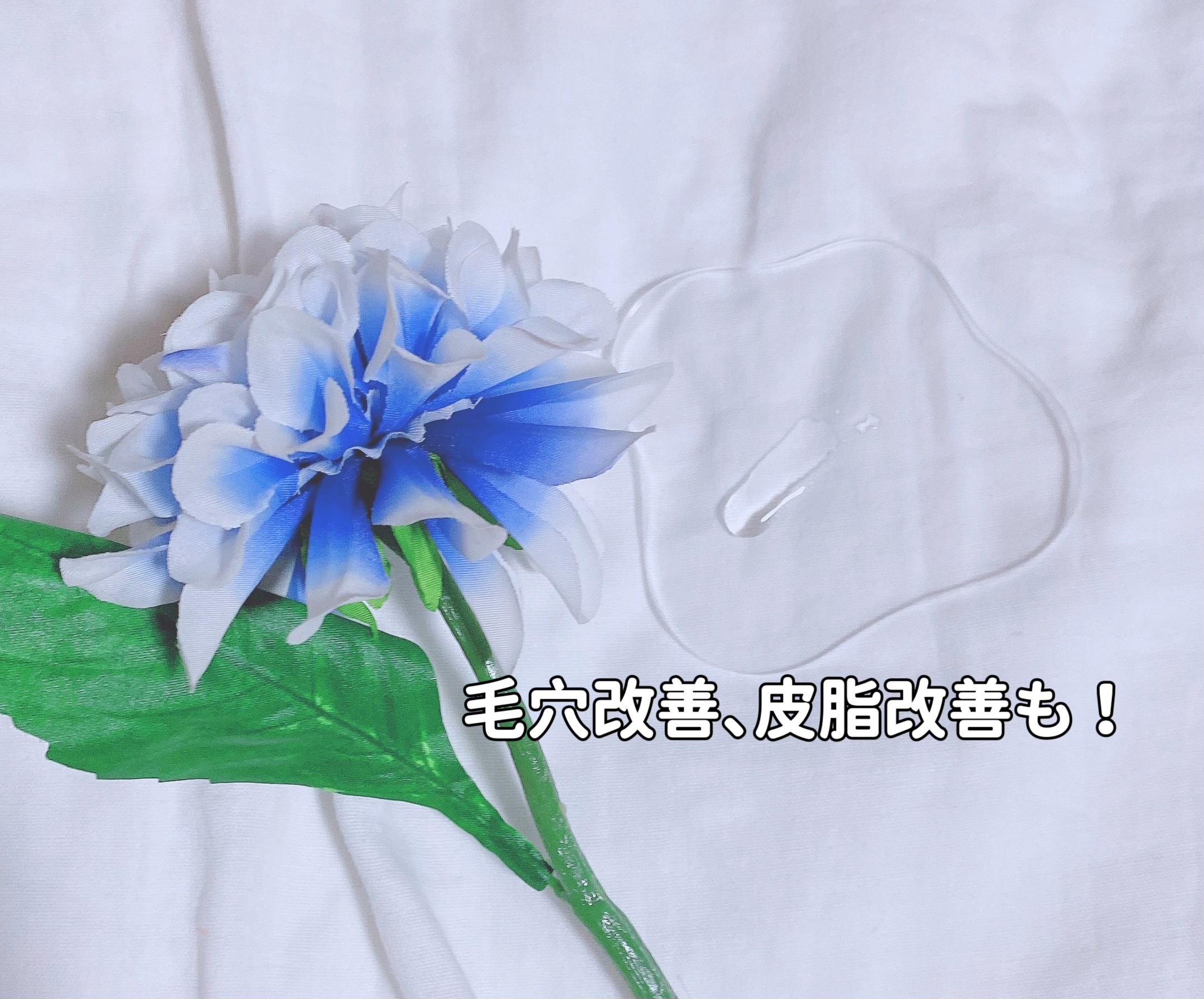 131 ポア クリアリング セラム/Celladix/美容液を使ったクチコミ（3枚目）