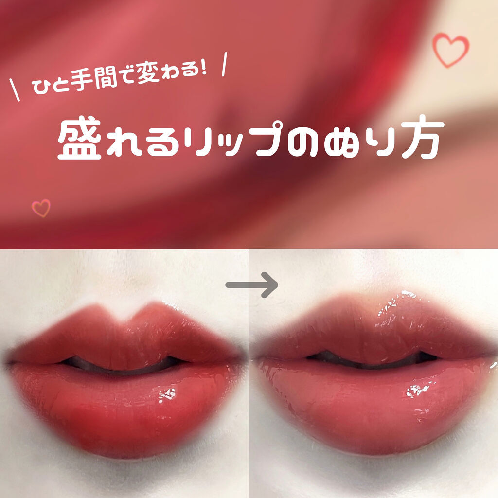 イリュージョンコーティングティント 310 ROSE APPLE/Flynn/リップティントを使ったクチコミ（1枚目）