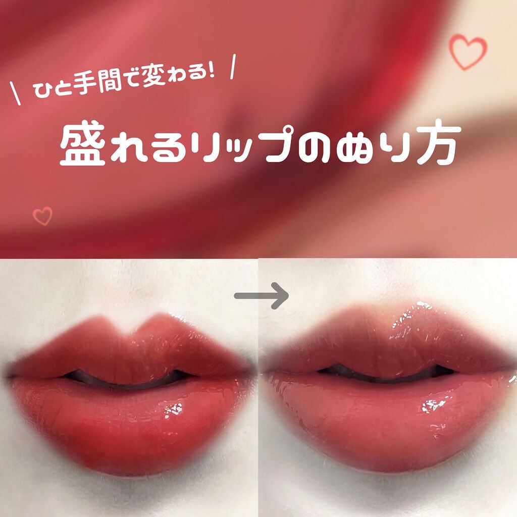 イリュージョンコーティングティント/Flynn/リップティントを使ったクチコミ(1枚目)