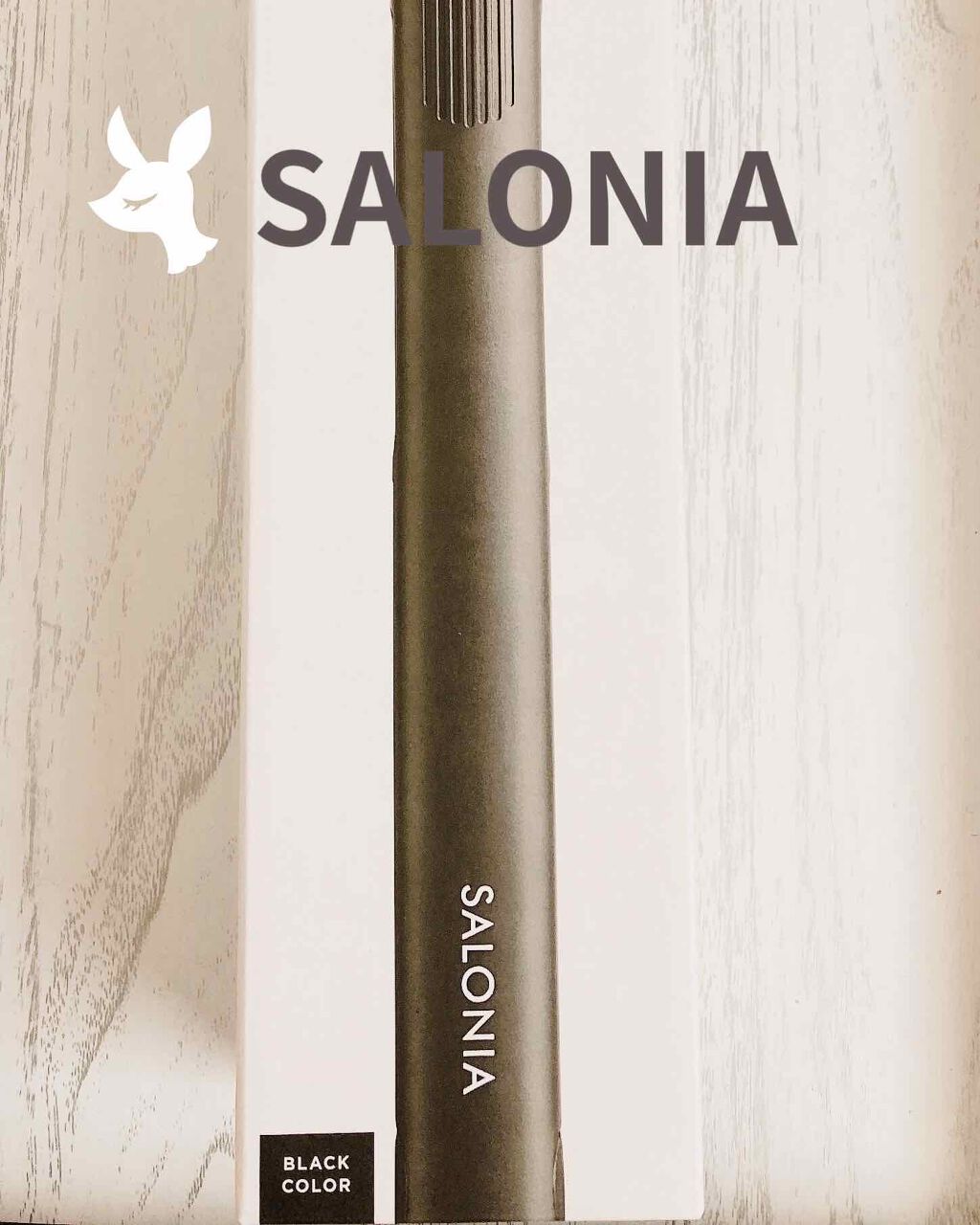 ストレートヘアアイロン/SALONIA/ストレートアイロンを使ったクチコミ(1枚目)