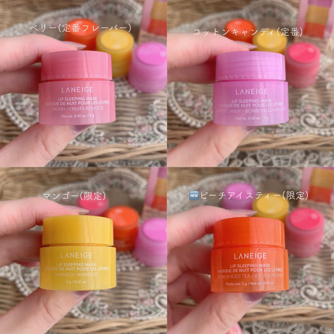 リップスリーピングマスク ドリーミーリップキット/LANEIGE/その他キットセットを使ったクチコミ(5枚目)