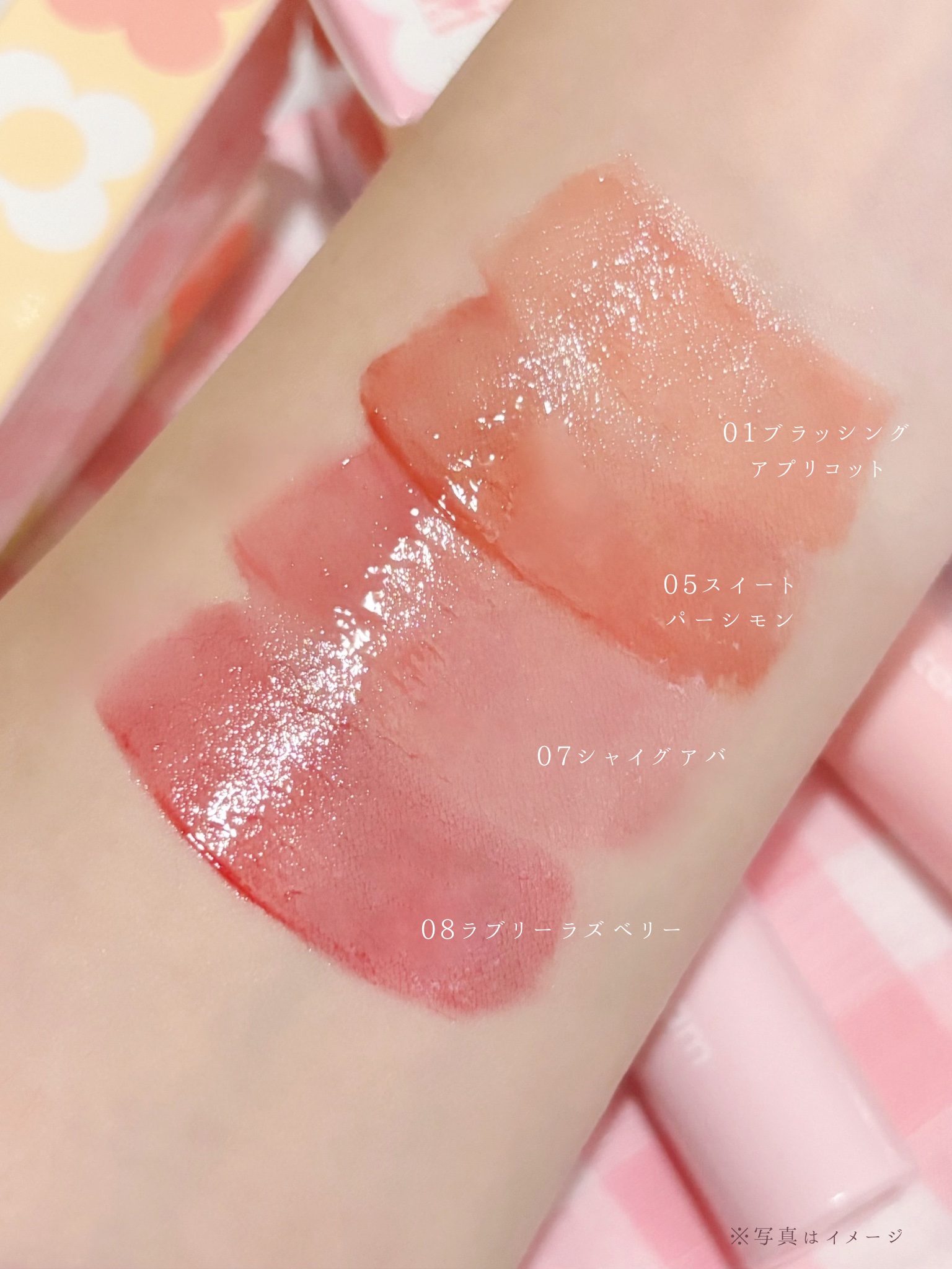 タンフルグラスティント/Colorgram/リップティントを使ったクチコミ（3枚目）