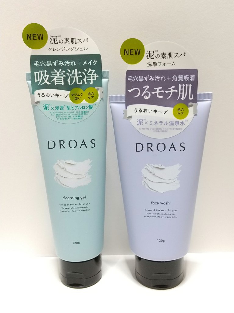 クレイクレンジングジェル/DROAS/クレンジングジェルを使ったクチコミ（1枚目）