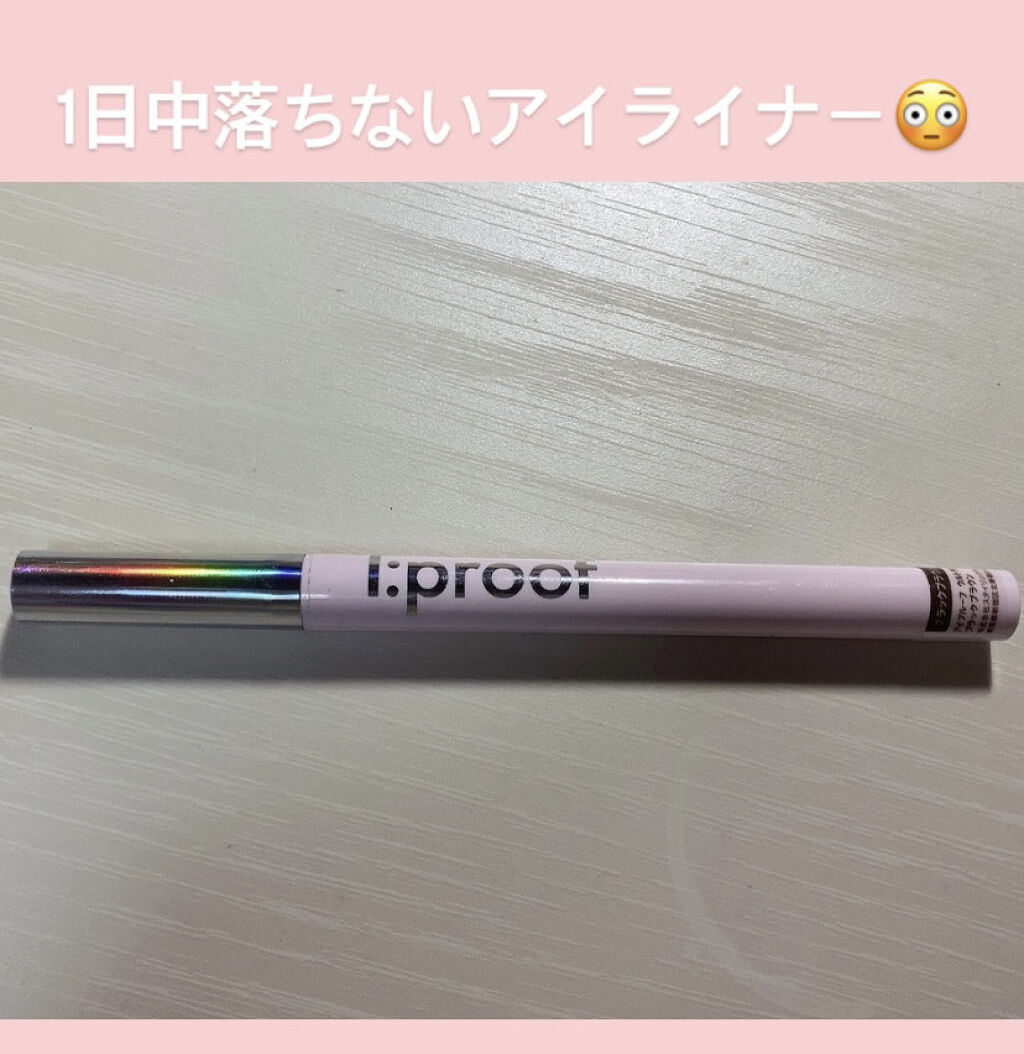 ウルトラスムースアイライナー/アイプルーフ/リキッドアイライナーを使ったクチコミ（1枚目）
