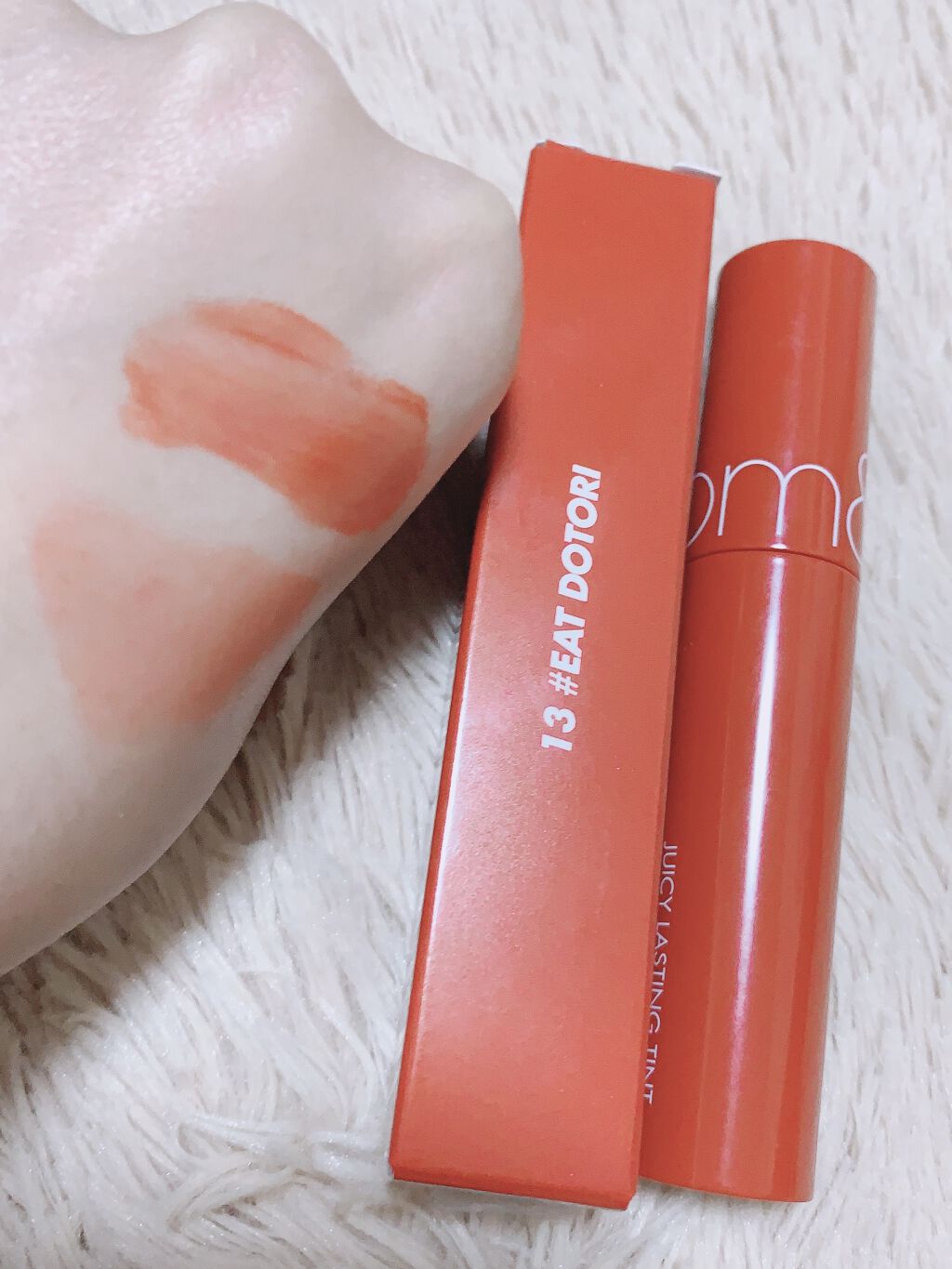 ジューシーラスティングティント/rom&nd/リップティントを使ったクチコミ（1枚目）