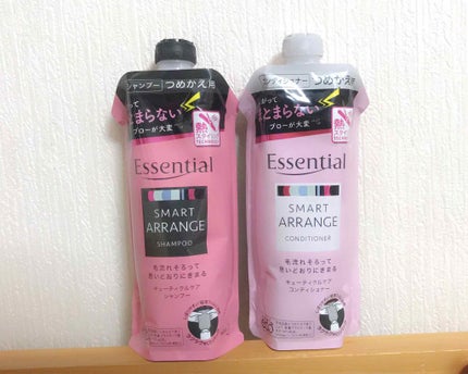 ふんわりうるツヤ シャンプー/コンディショナー/エッセンシャル/市販シャンプーを使ったクチコミ(2枚目)