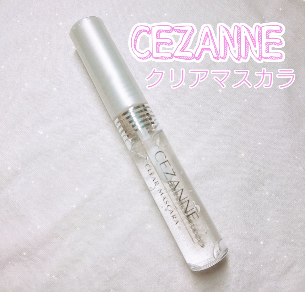 クリア マスカラR/CEZANNE/マスカラ下地を使ったクチコミ（1枚目）