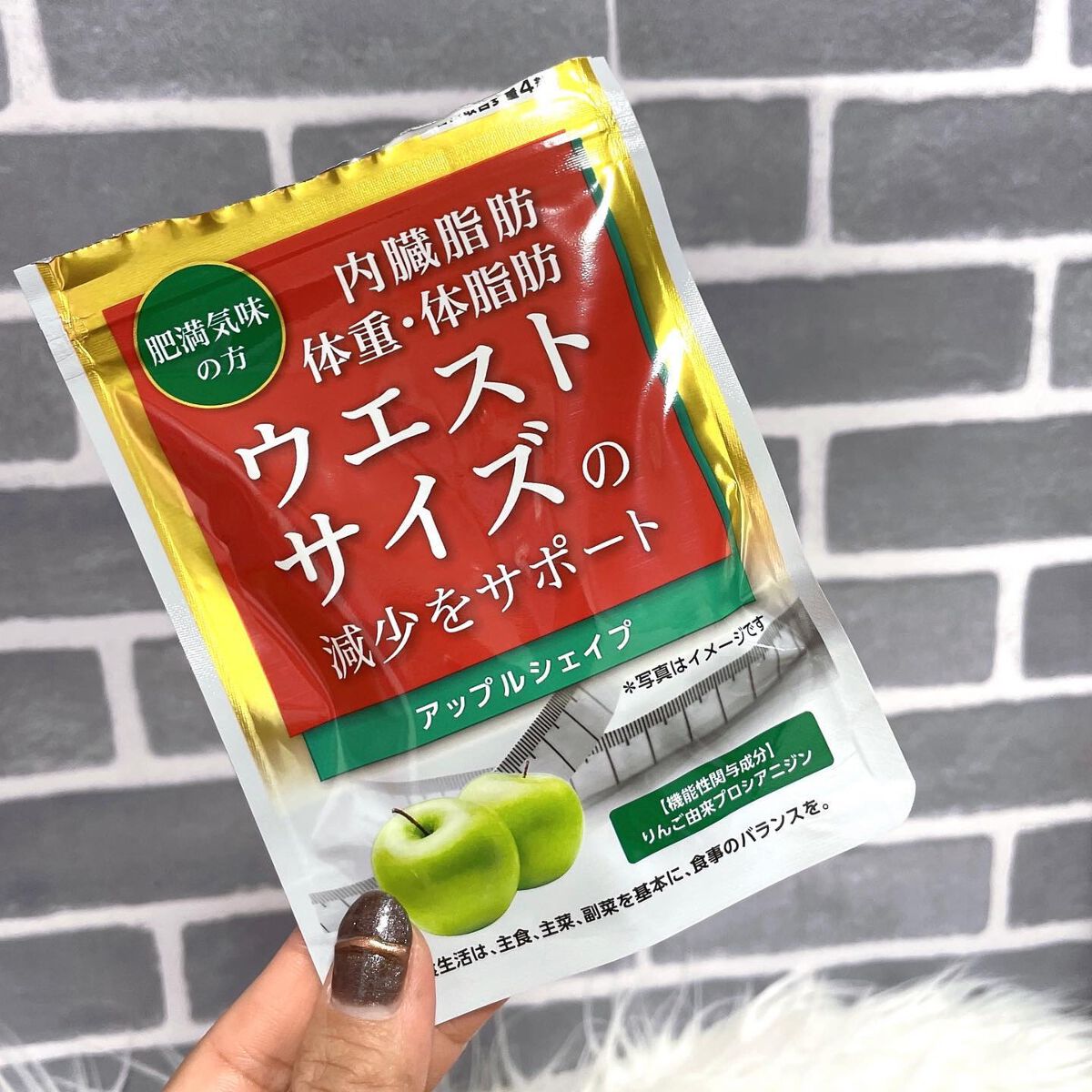 アップルシェイプ/マルマン/ボディサプリメントを使ったクチコミ(3枚目)