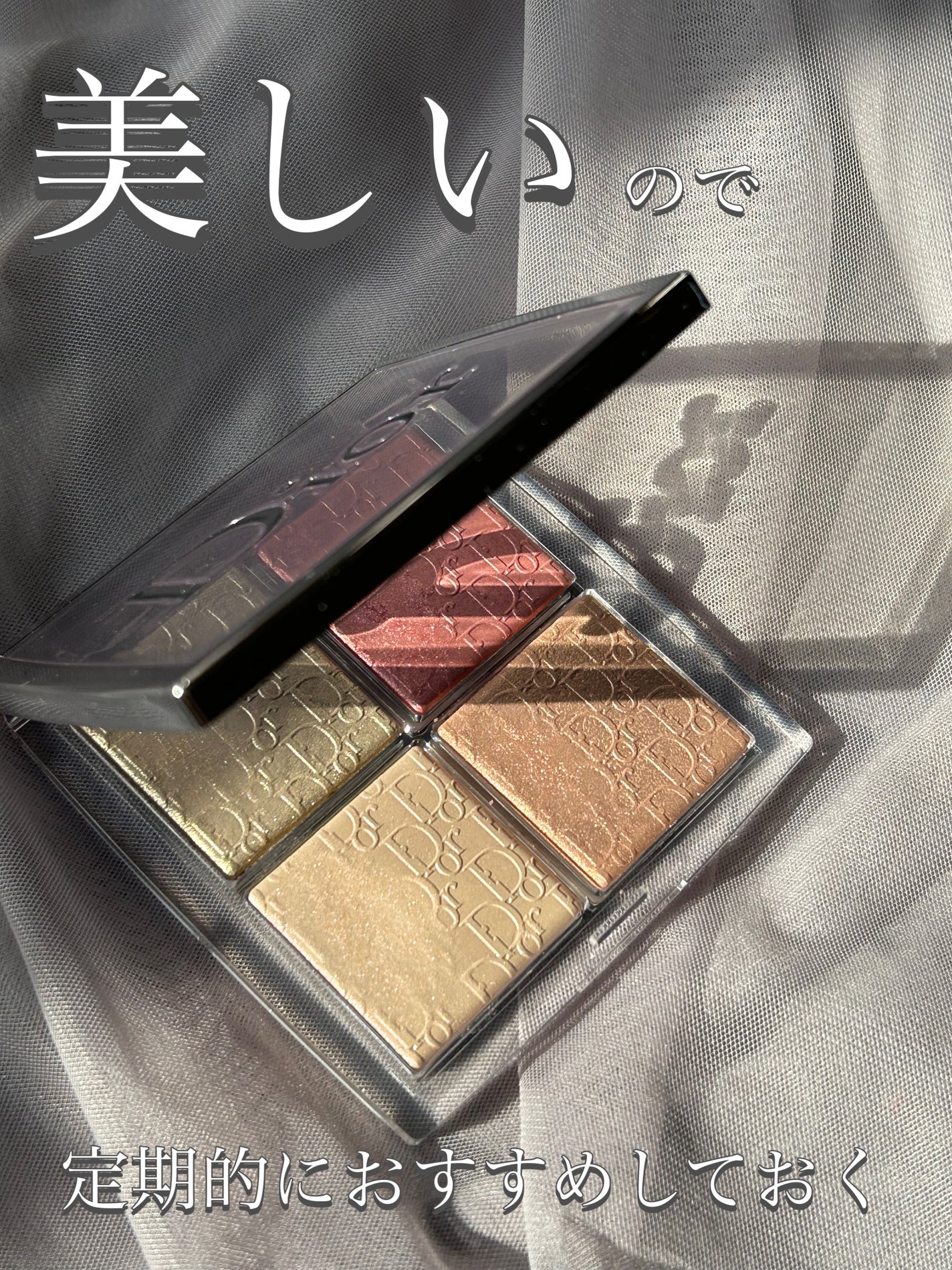 ディオール バックステージ フェイス グロウ パレット/Dior/ハイライトを使ったクチコミ(1枚目)