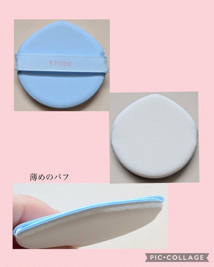クラウドフィルタークッション/ETUDE/クッションファンデーションを使ったクチコミ(7枚目)